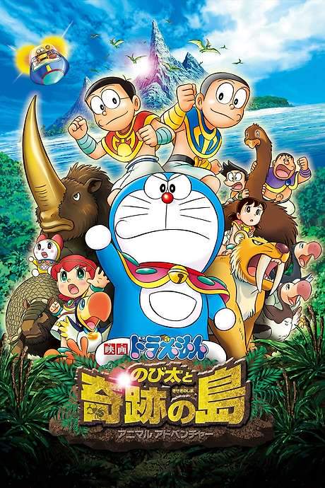 Doraemon: Nobita and the Island of Miracles – Animal Adventure